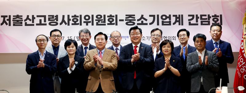 "출산축하금 지급 중소기업에게도 세제혜택 확대"