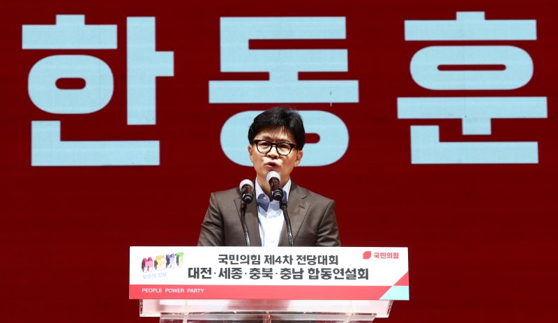 한동훈 국민의힘 당대표 후보가 15일 천안 서북구 유관순체육관에서 열린 대전·세종·충북·충남 합동연설회에서 정견발표를 하고 있다. 뉴스1화상