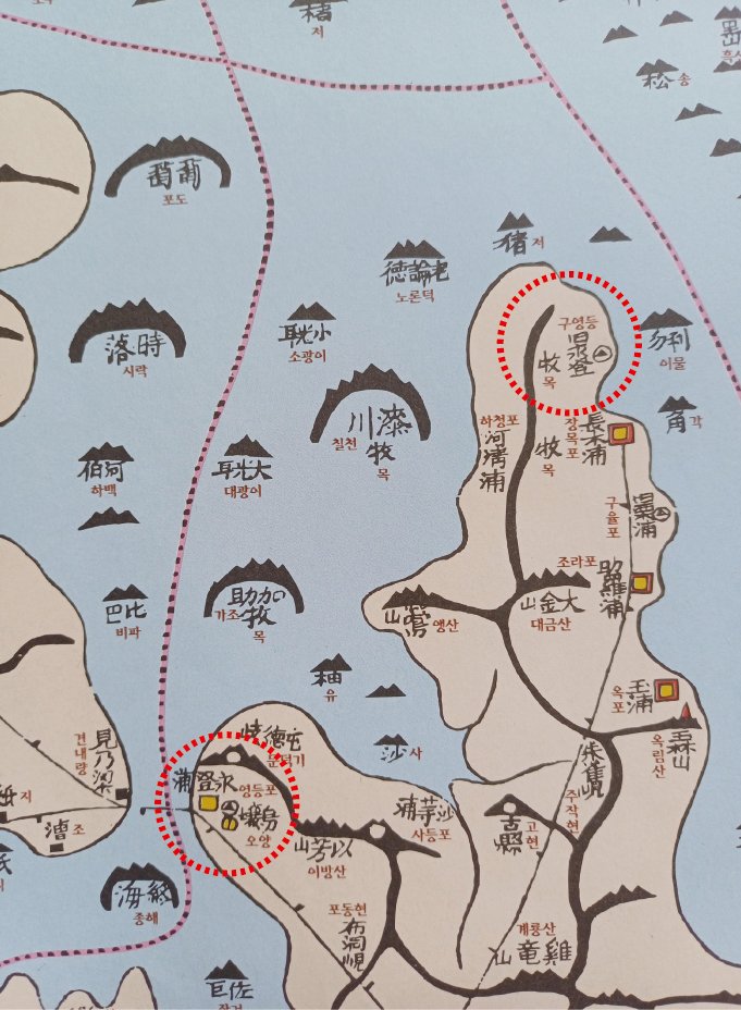 대동여지도에 표기된 견내량 영등포(아래쪽 원내). 북쪽 장목 영등포는 '구영등'이라고 표기돼 있다. 이민부 교수 제공