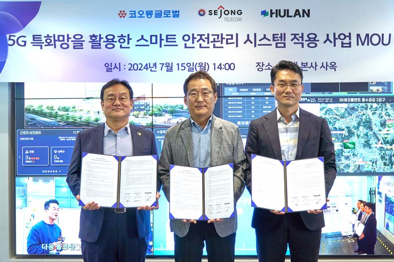 지난 15일 인천 연수구 휴랜 본사에서 열린 '5G 스마트 안전관리'를 위한 업무협약식에서 코오롱글로벌 임성균 상무, 세종텔레콤 이광모 모바일사업본부 본부장, 휴랜 김춘상 대표이사(왼쪽부터)가 기념 촬영하고 있다. 코오롱글로벌 제공