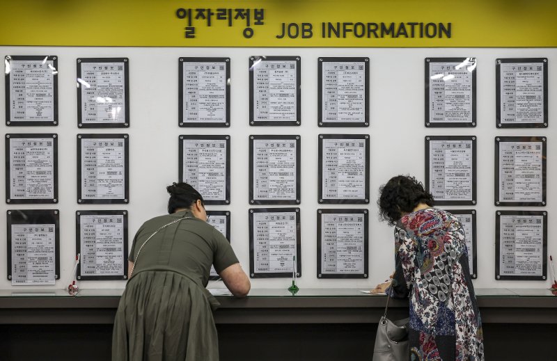 지난 10일 서울 마포구 서부고용복지플러스센터를 찾은 구직자들이 상담을 위해 서류를 작성하고 있다. <뉴시스>