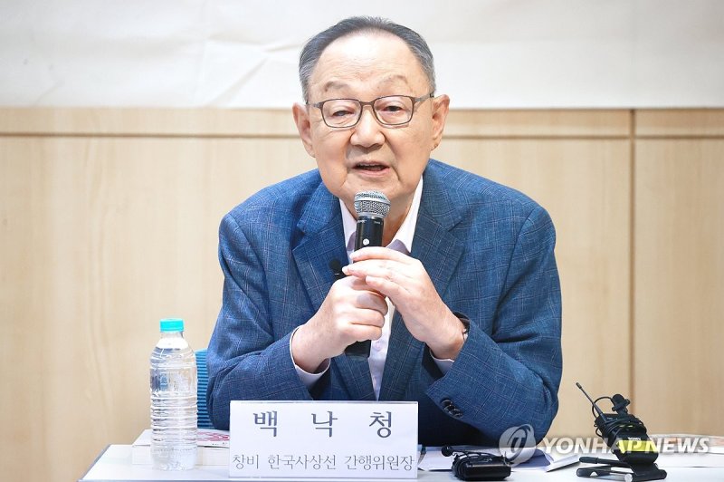 16일 서울 마포구 창비서교빌딩에서 열린 창비 60주년 기념 대기획 '창비 한국사상선' 출간 기념 기자간담회에서 간행위원장을 맡은 백낙청 서울대 명예교수가 인사말을 하고 있다. 사진=연합뉴스