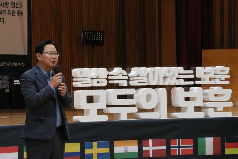 유엔군 참전의 날 계기 ‘찾아가는 호국보훈 골든벨’ 진행