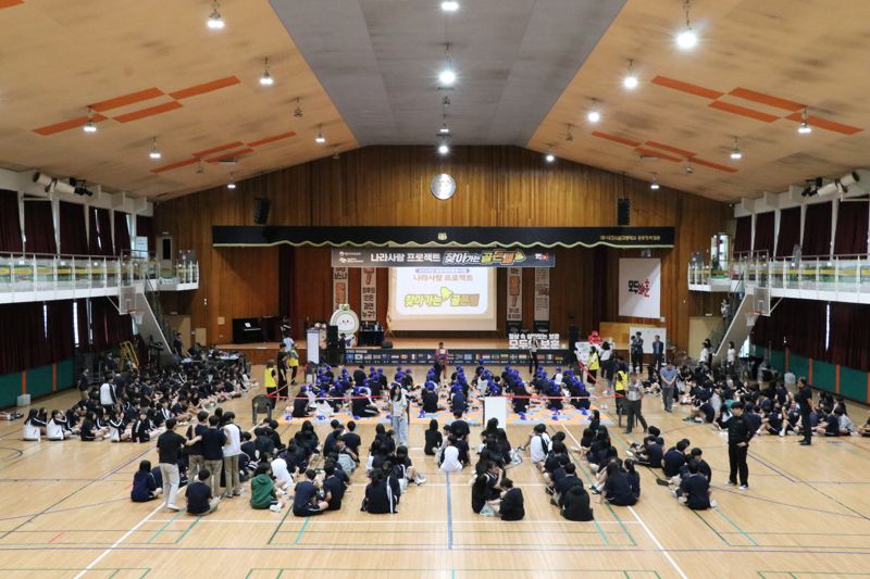 16일 오후 대전신탄진중학교에서 진행된 ‘나라사랑 프로젝트 찾아가는 골든벨’에 참여한 신탄진중학교 400여명의 학생들이 함께 문제를 풀고 있다.<div id='ad_body3' class='mbad_bottom' ></div> 사진=국가보훈부 제공