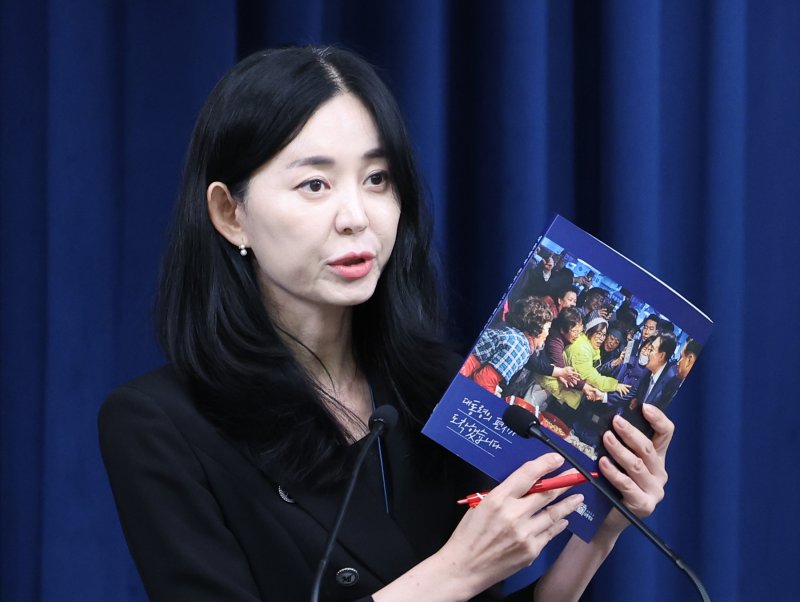 관저서 밥 하는 尹, 소탈함 담은 '국정 포토에세이' 나와