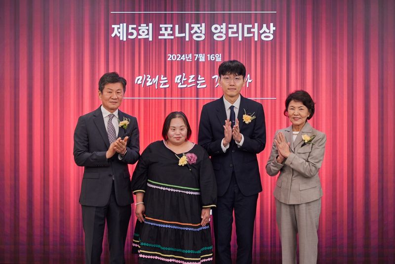 신진서 9단, 정은혜 작가 제5회 포니정 영리더상 수상