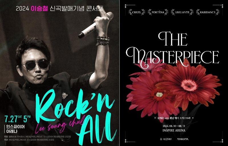 왼쪽부터 이승철 신곡 발매 기념 콘서트 'Rock’n All - 인천' 키 비주얼, 크로스오버 공연 '더 마스터피스 콘서트' 키 비주얼. 인스파이어 제공