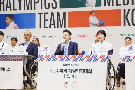 배동현 대한민국 선수단장, 2024 파리패럴림픽 미디어데이 참석