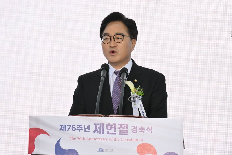 [서울=뉴시스] 국회사진기자단 = 우원식 국회의장이 17일 오전 서울 여의도 국회에서 열린 제76주년 제헌절 기념식에서 축사하고 있다. 2024.07.17. photo@newsis.com /사진=뉴시스