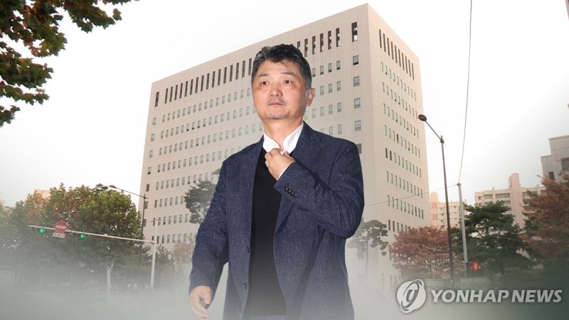 검찰, 'SM 시세조종 의혹' 김범수 구속영장 청구... 소환조사 8일만