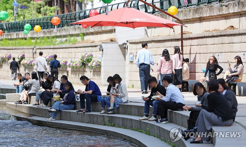 연합뉴스