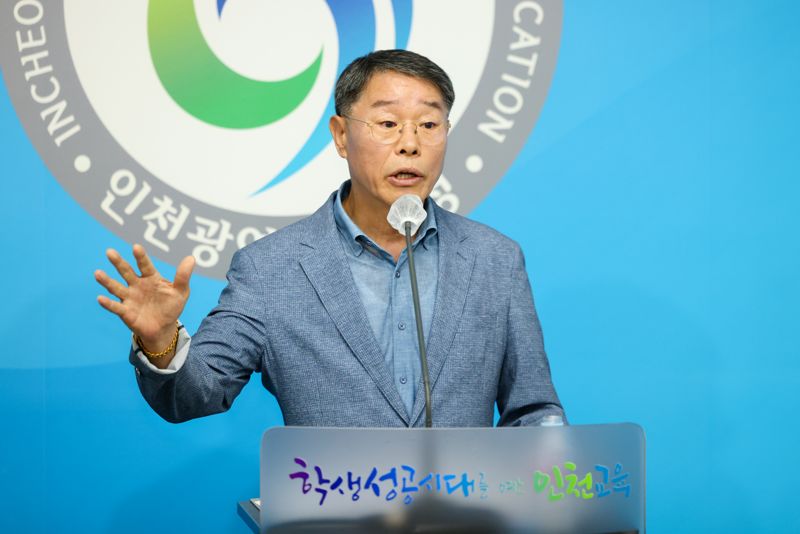 김기춘 인천시교육청 체육건강교육과장이 18일 브리핑룸에서 기자 간담회를 열고 2026년부터 학교운동부의 단계적 전면 재배치 계획을 발표하고 있다. 인천시교육청 제공.