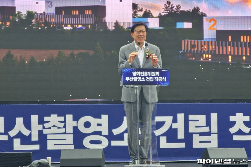 18일 오후 4시 기장도예촌 부지에서 열린 ‘부산촬영소 착공식’에서 박형준 부산시장이 축사를 전하고 있다. 사진=변옥환 기자