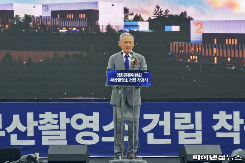 18일 오후 4시 기장도예촌 부지에서 열린 ‘부산촬영소 착공식’에서 유인촌 문화체육관광부 장관이 축사를 전하고 있다. 사진=변옥환 기자