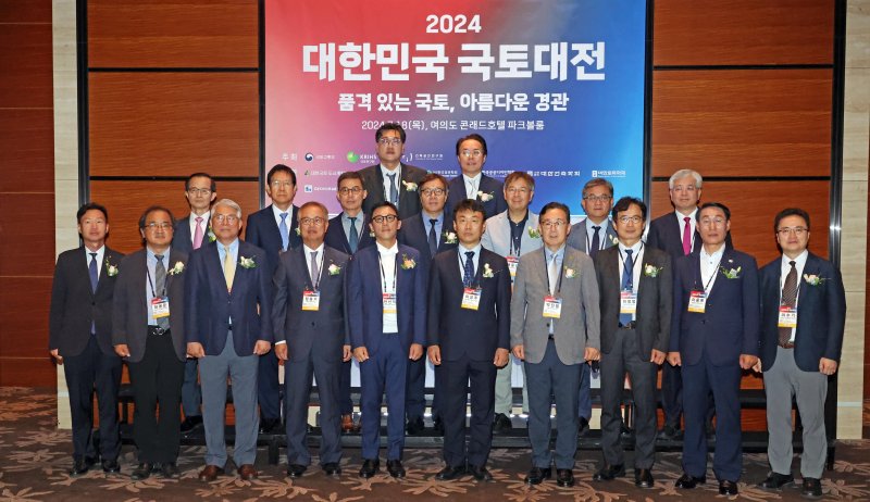 18일 서울 여의도 콘래드호텔에서 열린 '2024 대한민국 국토대전'에 참석한 이병훈 주택건설협회 부회장, 최봉문 대한국토·도시계획학회장, 김홍배 국토대전 심사위원장, 정충기 대한토목학회 회장, 전선익 파이낸셜뉴스 부회장, 이상주 국토교통부 국토도시실장, 박진철 대한건축학회장, 이영범 건축공간연구원장, 이용록 충남 홍성군 군수, 이수기 한국도시설계학회 부회장(첫째줄 왼쪽부터), 손태락 한국부동산원 원장, 안시권 대한건설협회 부회장, 정영균 희림 종합건축사사무소 대표, 변동식 파이낸셜뉴스 사장, 배웅규 한국경관학회장, 김용민 파이낸셜