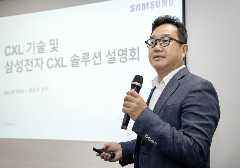 '주도권 되찾는다'…삼성전자 "CXL 2.0 하반기부터 양산"