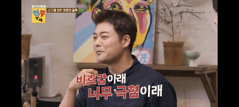 유재석, 밥값 내면 극찬…전현무는 비호감 왜?