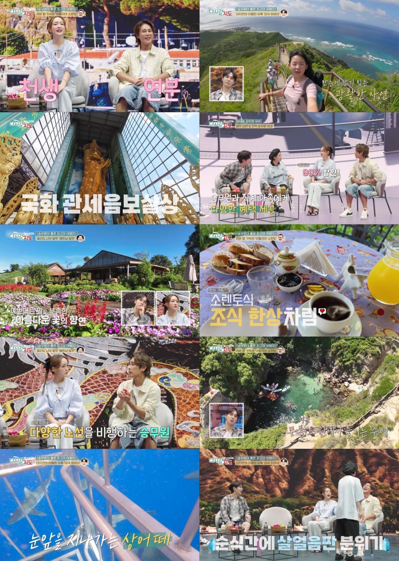 정태우 "집에만 있는 아내…아이들이 닮을까 걱정"