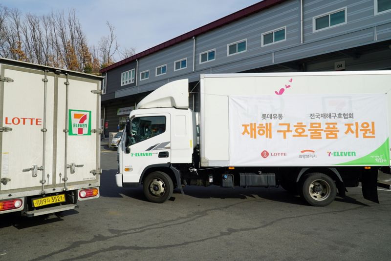 롯데유통군이 집중호우로 피해입은 수재민을 돕기 위해 전국재해구호협회에 긴급 구호물품을 전달하고 있다. 롯데유통군 제공.