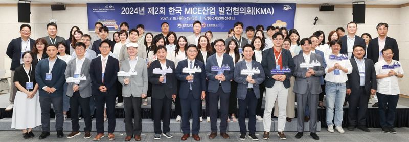 18일 경북 안동국제컨벤션센터에서 열린 '제2회 한국 MICE산업 발전협의회'에서 이학주 관광공사 국제관광본부장(앞줄 왼쪽부터 일곱번째) 등 참석자들이 기념촬영을 하고 있다. 한국관광공사 제공