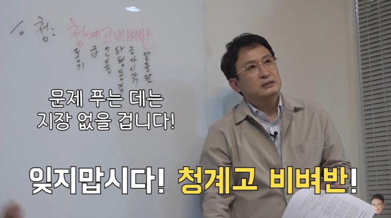 [인터뷰]서경석 "개그맨 안됐으면 일타강사 됐을 거예요"