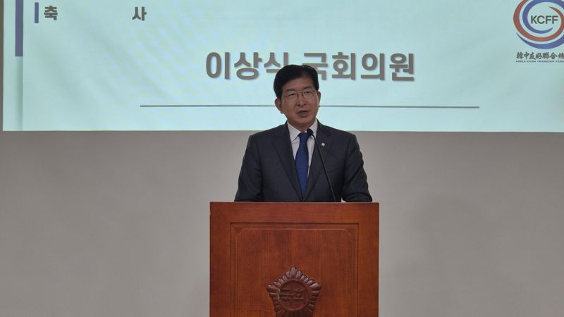 '한중 경계 넘어 하나되다'..한중 우호 전국 연석포럼 성료