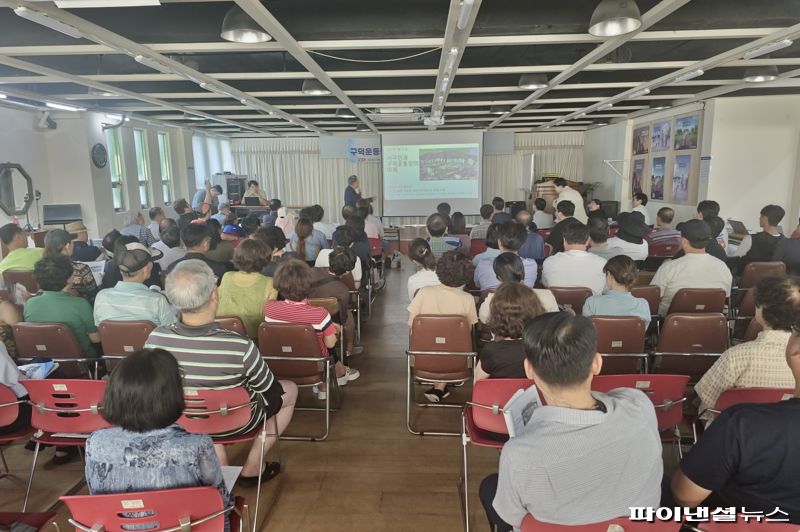 21일 오후 부산 서구 구덕신협 본점 대강당에서 열린 ‘구덕운동장 재개발 관련 시민 토론회’ 현장. 사진=변옥환 기자