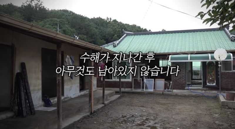 "선한 유튜버도 있네" 보겸, 침수 지역에 1억원어치 물품 지원 [1일IT템]