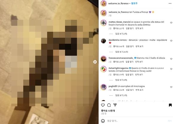 피렌체 女 관광객, 조각상에 '음란행위' 충격