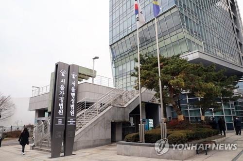 '토지vs논' 토지보상금 책정…法 "이용상황 고려해야"