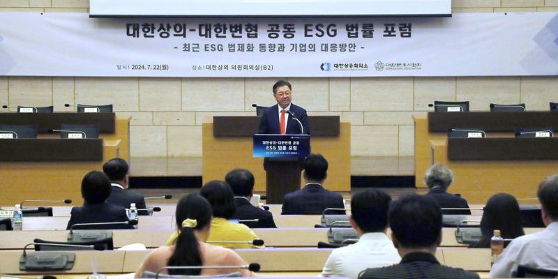 박일준 대한상공회의소 상근부회장이 22일 세종대로 대한상의회관에서 열린 'ESG 법률 포럼'에서 인사말을 하고 있다. 대한상의 제공