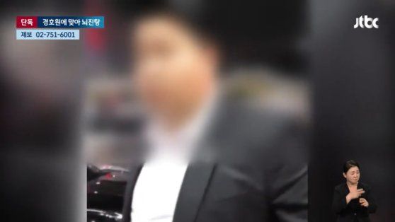 "나오라고!"..아이돌 경호원에 머리 맞은 10대 팬 '뇌진탕'