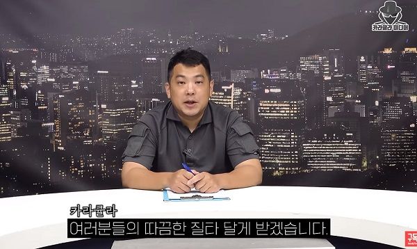 허웅 전 여친, 명예훼손 혐의로 카라큘라 고소