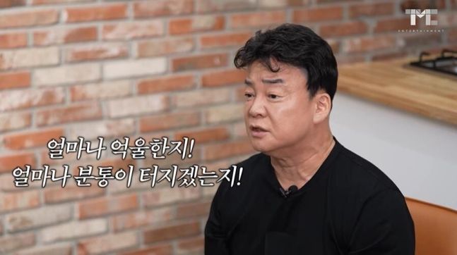 백종원 더본코리아 대표가 22일 연돈볼카츠 일부 가맹점주들의 자사에 대한 비판에 대해 직접 반박에 나섰다. 유튜브 캡처