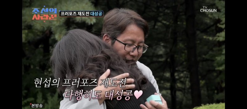 '55세' 심현섭, 11살 연하女와 결혼한다..."103번째 소개팅 성공"