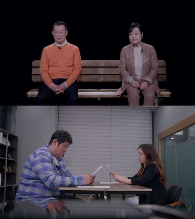 '빅마마' 이혜정·고민환, 또 '가상이혼'