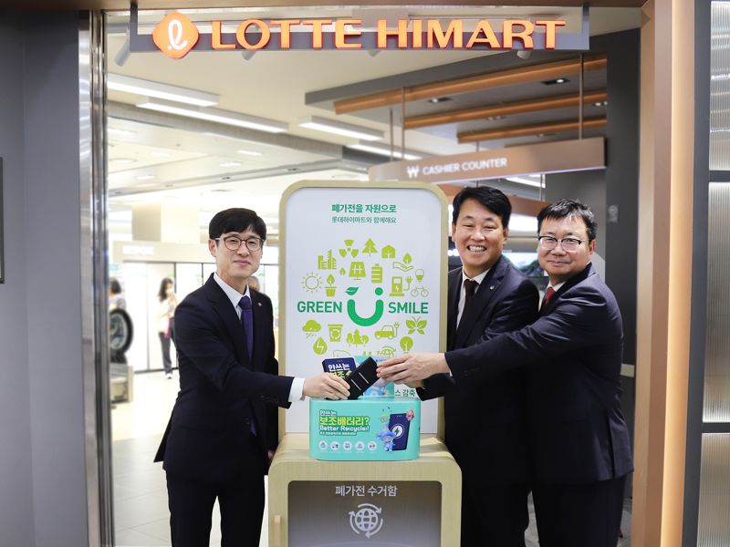 롯데하이마트가 한국환경공단, E순환거버넌스와 함께 '소형가전, 보조 배터리도 우리가 수거하마' 캠페인을 진행한다. 지난 22일 서울 롯데하이마트 대치점 중소형 폐가전 수거함 앞에서 (왼쪽부터)서강우 롯데하이마트 SCM부문장, 서승명 한국환경공단 환경성보장처장, 정덕기 E순환거버넌스 이사장이 기념촬영을 하고 있다. 롯데하이마트 제공