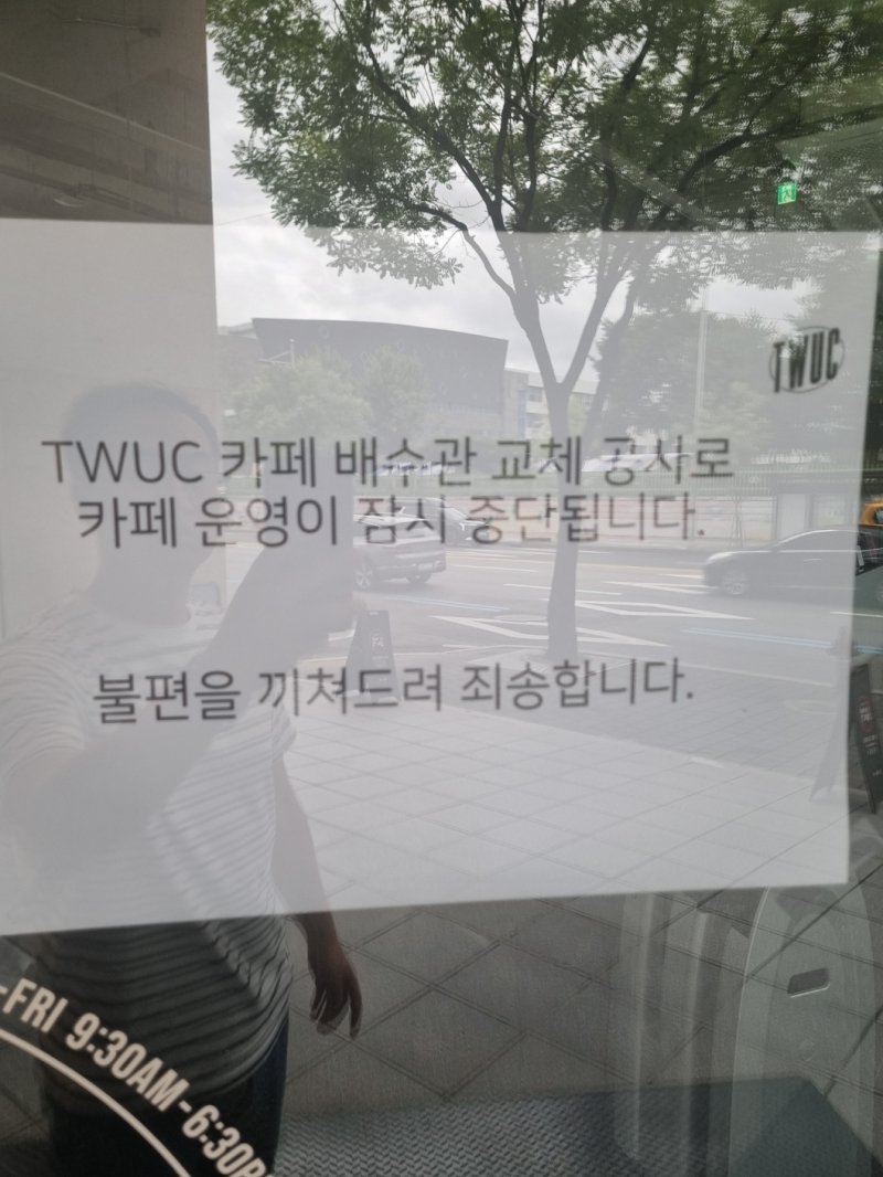 23일 서울 강남구 티몬 본사에 '임시 휴업' 안내문이 붙어 있다. 사진=뉴스1