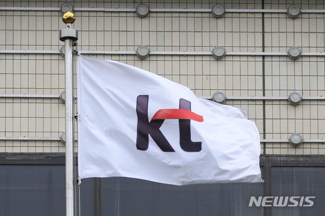 KT "5G 주파수 여유 있어…추가할당 시 단기 재무부담 적어" [컨콜]