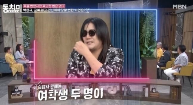 '인신매매' 고백한 유명 가수.."고1때 납치당했는데, 차 안에 여학생 2명 있었다"