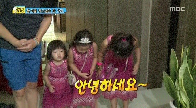 [서울=뉴시스] 과거 MBC TV '아빠! 어디가?'에 출연한 정웅인 세 딸의 모습. (사진=MBC TV '아빠! 어디가?' 방송 캡처) 2024.07.24. photo@newsis.com *재판매 및 DB 금지