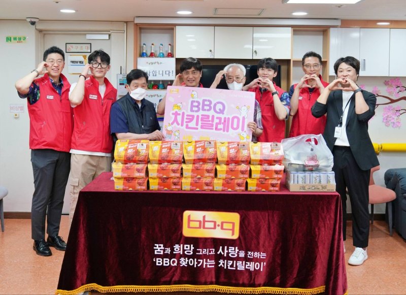 BBQ, 복날 맞아 어르신들의 건강한 여름나기 위한 치킨 나눔 진행