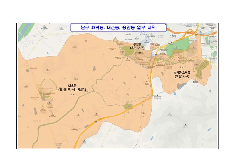 광주광역시상수도사업본부는 오는 25일과 30일 덕남정수장 내 덕남배수지 비상관로 연결공사 작업을 위해 남구 일부 지역의 수계(밸브)를 조절함에 따라 수압 저하로 일시적으로 흐린물 발생이 우려된다며 주의를 당부했다. 사진은 흐린물 발생 예상지역도. 광주광역시상수도사업본부 제공