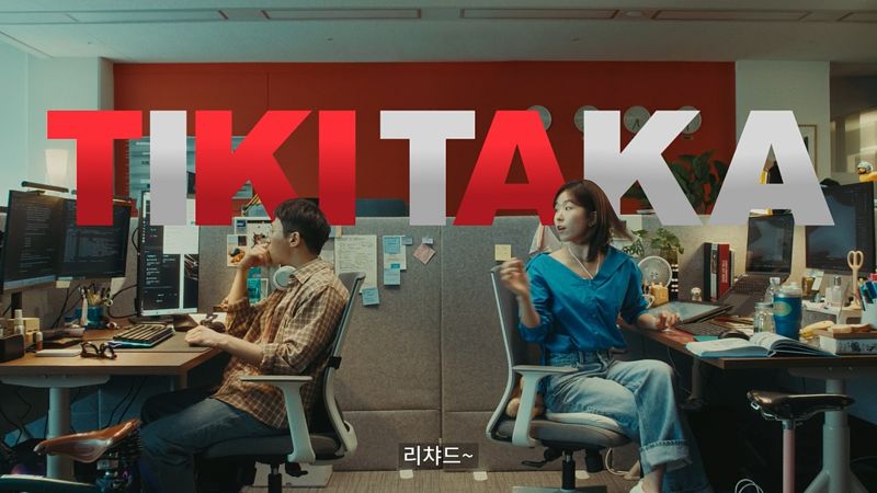 제일기획이 만든 KT의 'AICT Company KT - 판교 오픈 이노베이션 센터' 캠페인 영상이 유튜브 누적 조회수 1000만 뷰를 돌파했다. 제일기획 제공