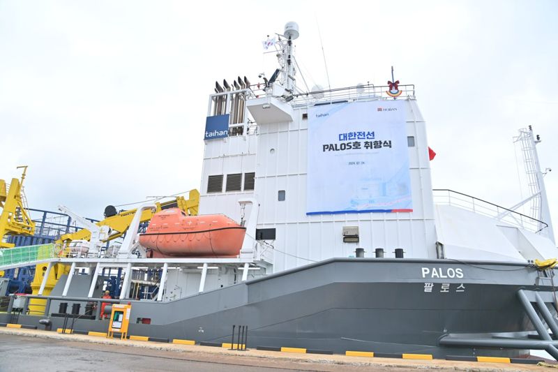 24일 충남 당진 고대부두에서 취항한 해상풍력용 CLV(Cable Laying Vessel) 포설선인 '팔로스호'.