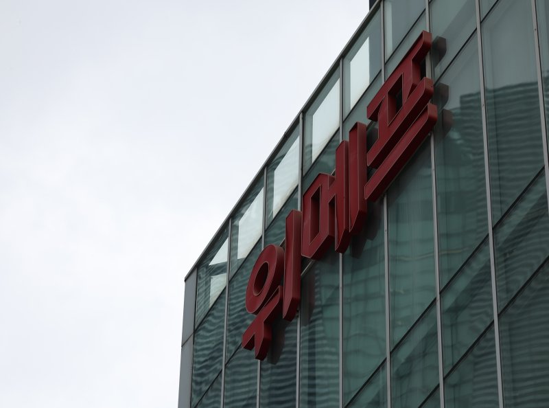 [서울=뉴시스] 김금보 기자 = 싱가포르 큐텐그룹 계열 온라인 쇼핑몰 티몬과 위메프의 판매자 대금 정산 지연 사태가 확산하면서 판매자와 구매자들이 피해를 입고 있다. 24일 오전 서울 강남구 위메프 사옥. 2024.07.24. kgb@newsis.com