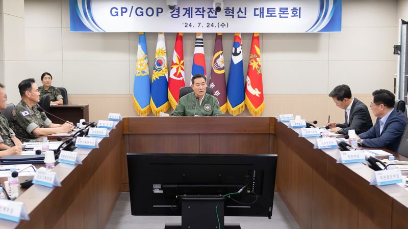 24일 신원식 국방부장관이 GP·GOP 경계작전 혁신 대토론회 회의를 주관하고 있다. 사진=국방부 제공