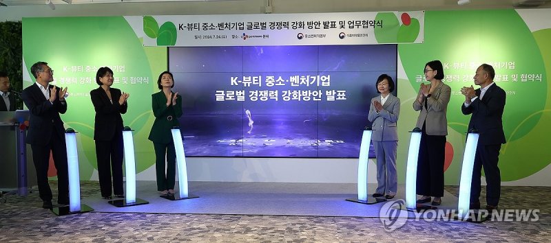 박수치는 오영주 장관과 오유경 식약처장 박수치는 오영주 장관과 오유경 식약처장 (서울=연합뉴스) 김성민 기자 = 오영주 중소기업벤처부 장관(왼쪽 세번째)과 오유경 식품의약품안전처장(오른쪽 세번째)이 24일 서울 용산구 올리브영 본사에서 열린 K-화장품 글로벌 경쟁력 강화 방안 발표 및 업계 간담회에서 박수치고 있다. 2024.7.24 ksm7976@yna.co.kr (끝)