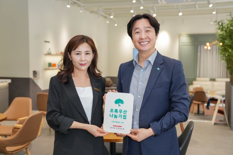 "소외아동 돕기" 세라젬, 체험 매장 수익 매달 기부