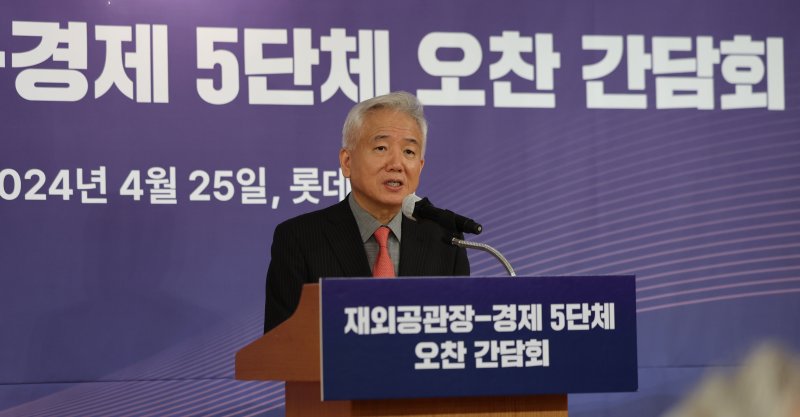 이상덕 주인도네시아 대사가 지난 4월 25일 서울 중구 롯데호텔에서 열린 재외공관장·경제 5단체 오찬 간담회에서 인사말을 하고 있다. 사진=뉴스1